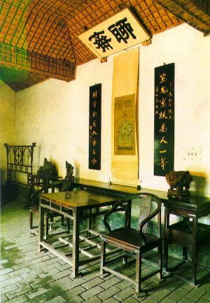 Pu Song Ling Room